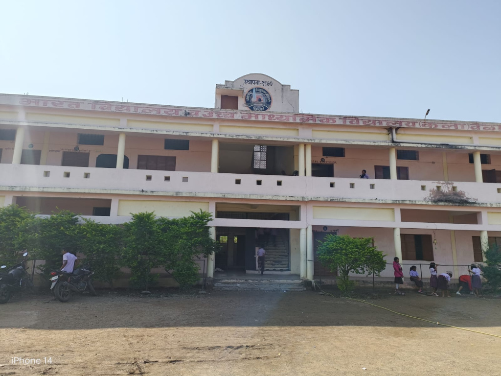 Bharat Secondary and Higher Secondary School, Wela