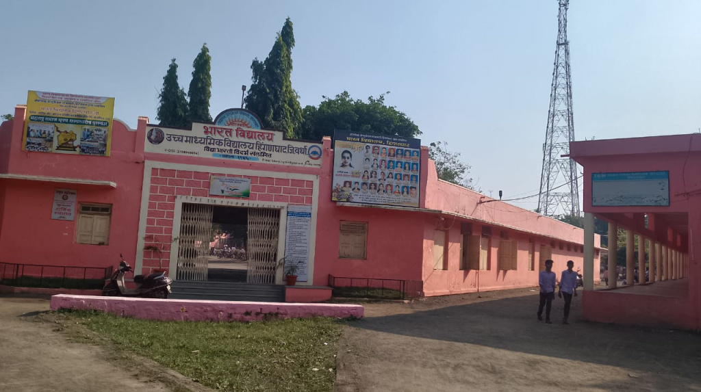 Bharat Prathamic school, Hinganghat