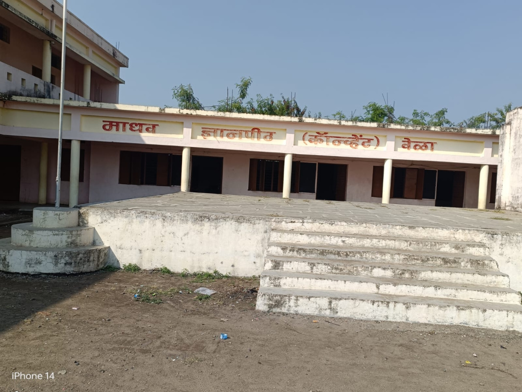 Madhav Dnyanpeeth Convent, Wela